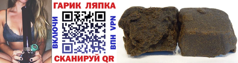 Как найти закладки Владивосток Конопля  Бутират  СОЛЬ  Гашиш  КОКАИН 
