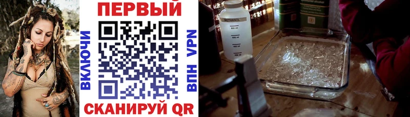 АМФЕТАМИН Розовый  blacksprut зеркало  Владивосток 