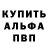КЕТАМИН VHQ Barbossa 5038