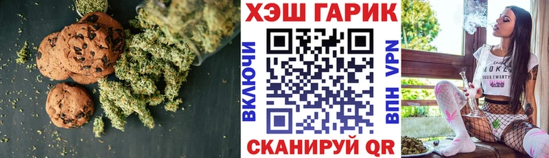 Canna-Cookies конопля  цены   ссылка на мегу сайт  Владивосток 