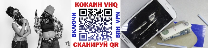 MEGA как зайти Владивосток Cocaine FishScale