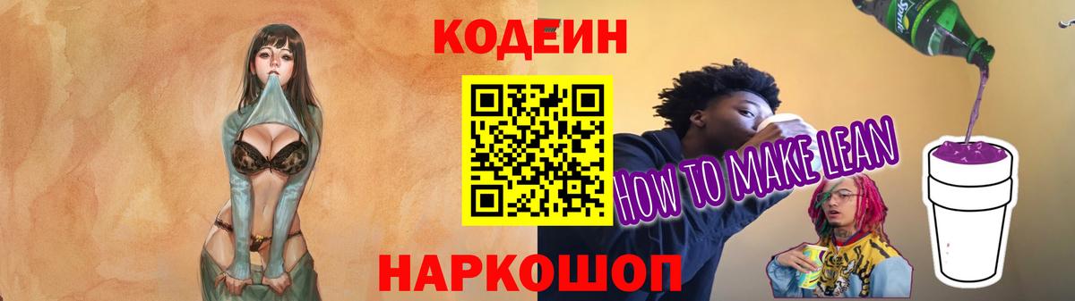 Меф   Владивосток  Вход с VPN  Кетамин  Бошки Шишки  Гашиш  КОКАИН 