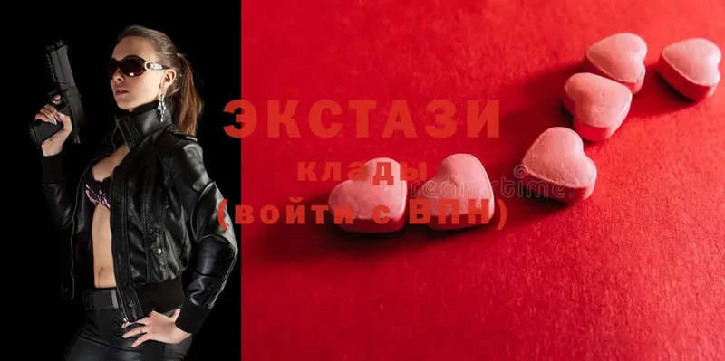 продажа наркотиков  Владивосток  ЭКСТАЗИ louis Vuitton 