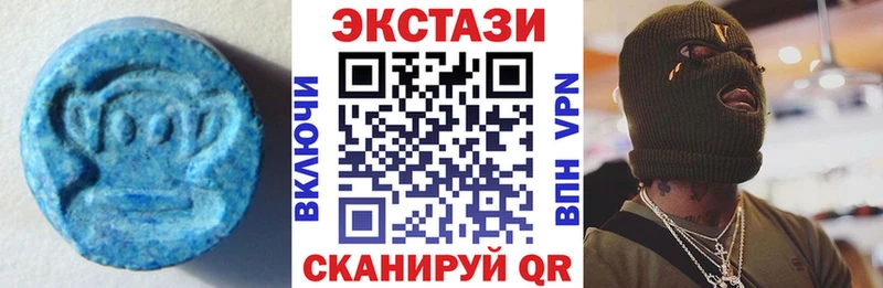 ЭКСТАЗИ VHQ  цена наркотик  Владивосток 