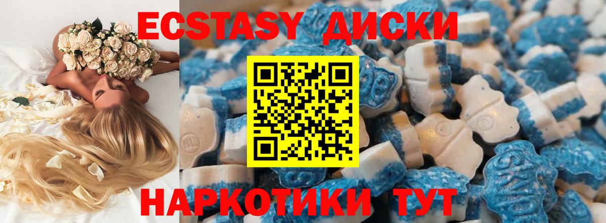 Ecstasy Philipp Plein  Вход с VPN  Владивосток  Ecstasy Philipp Plein 