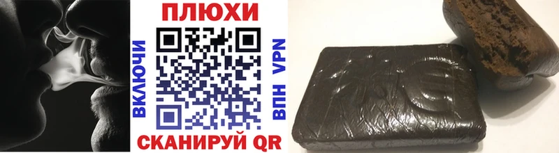 ГАШ Premium  где купить   МЕГА   Владивосток 