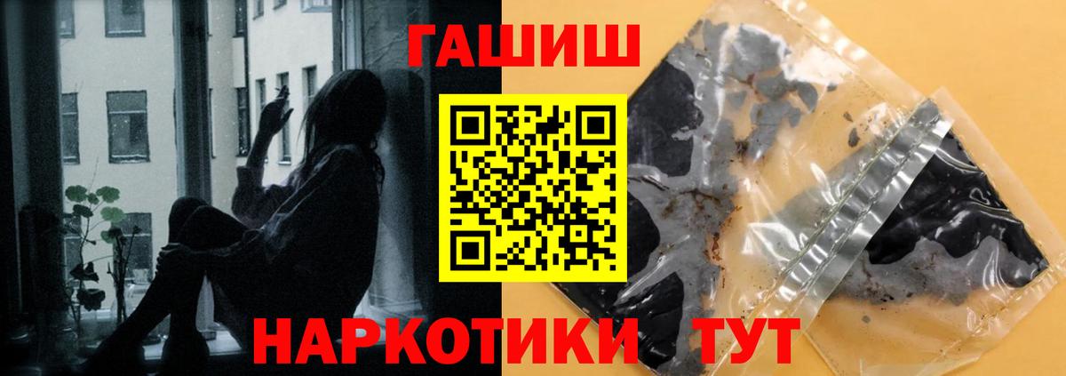 Гашиш VHQ Владивосток