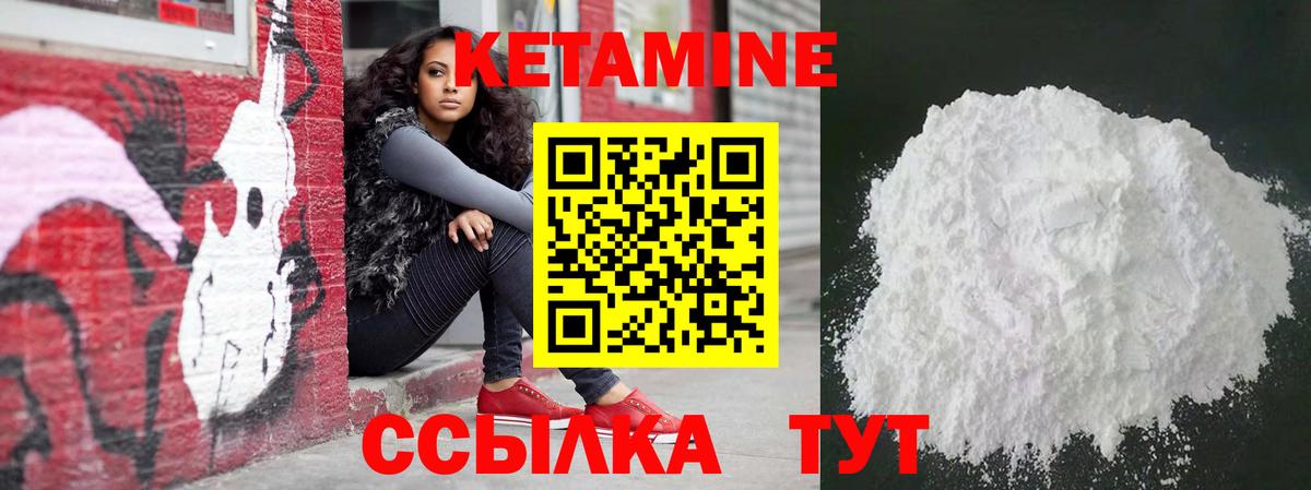 КЕТАМИН ketamine  кракен ССЫЛКА  Владивосток  Вход с VPN 