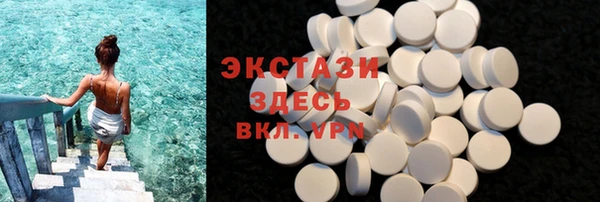 MDMA Наволоки