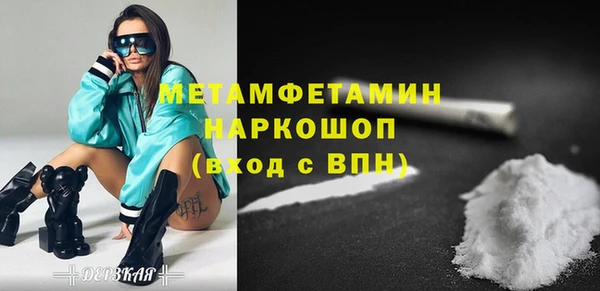 MDMA Наволоки