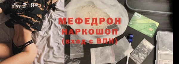 бошки Навашино