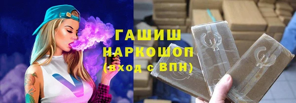 MDMA Наволоки