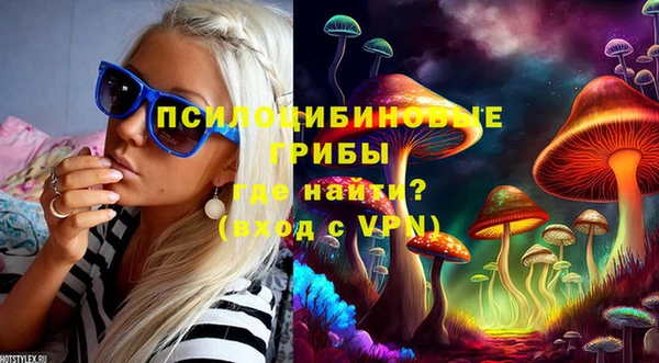 бутик Надым