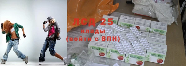 MDMA Наволоки