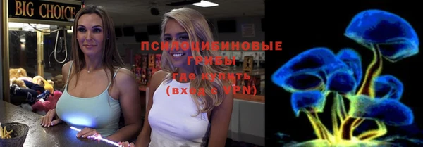 бутик Надым