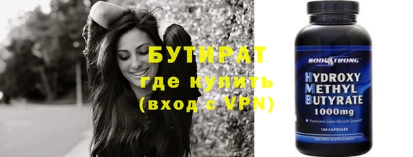 бутик Надым