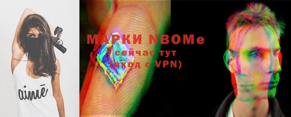 бошки Навашино