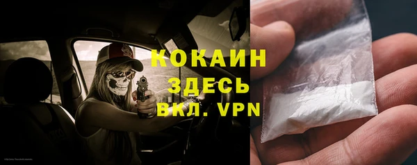 MDMA Наволоки