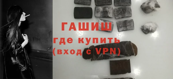 бутик Надым