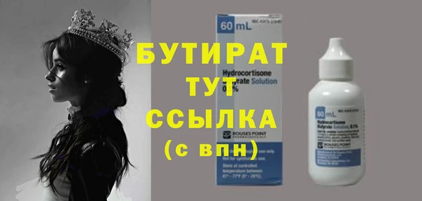 бутик Надым