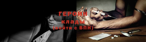 MDMA Наволоки