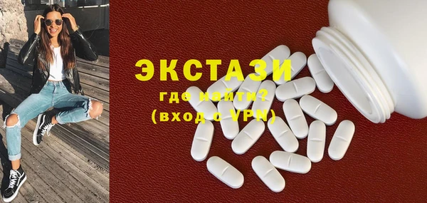 MDMA Наволоки