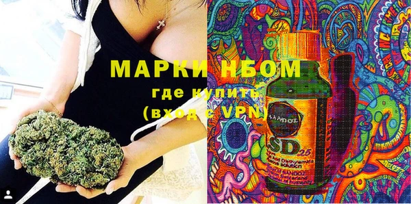 MDMA Наволоки