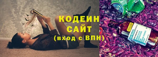 таблы Михайловск