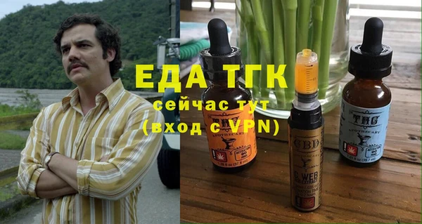 MDMA Наволоки