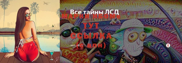 бутик Надым