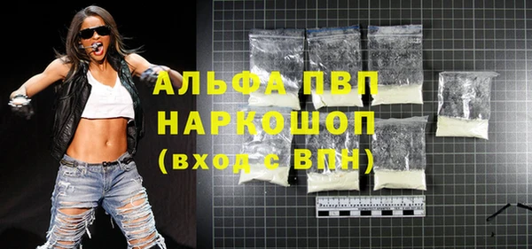 бутик Надым