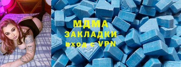 крисы Щёлкино