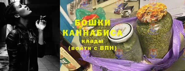 бошки Навашино