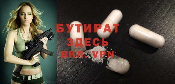 бошки Навашино