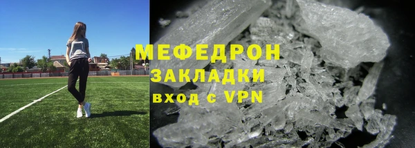 бошки Навашино