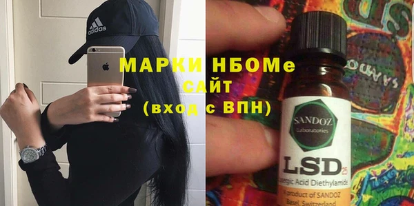 бутик Надым