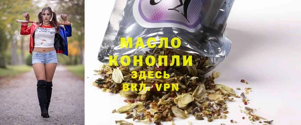 бутик Надым