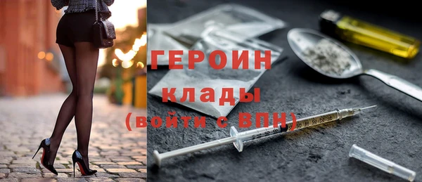 бутик Надым