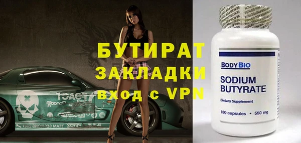 MDMA Наволоки