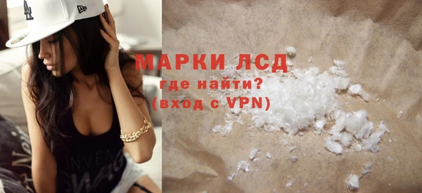MDMA Наволоки