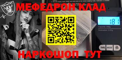 марки nbome Бийск