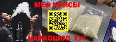 бутик Берёзовский