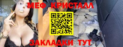 герыч Бийск