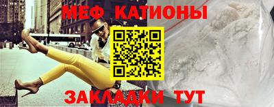 марихуана Беслан