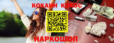 герыч Бийск