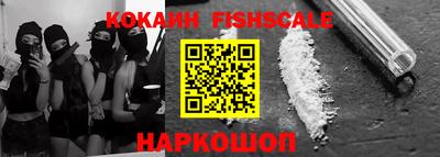 герыч Бийск