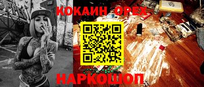 бутик Берёзовский