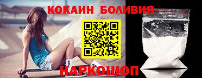герыч Бийск