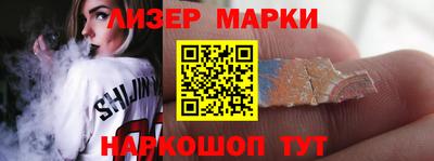 герыч Бийск