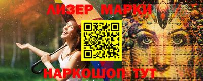 марихуана Беслан